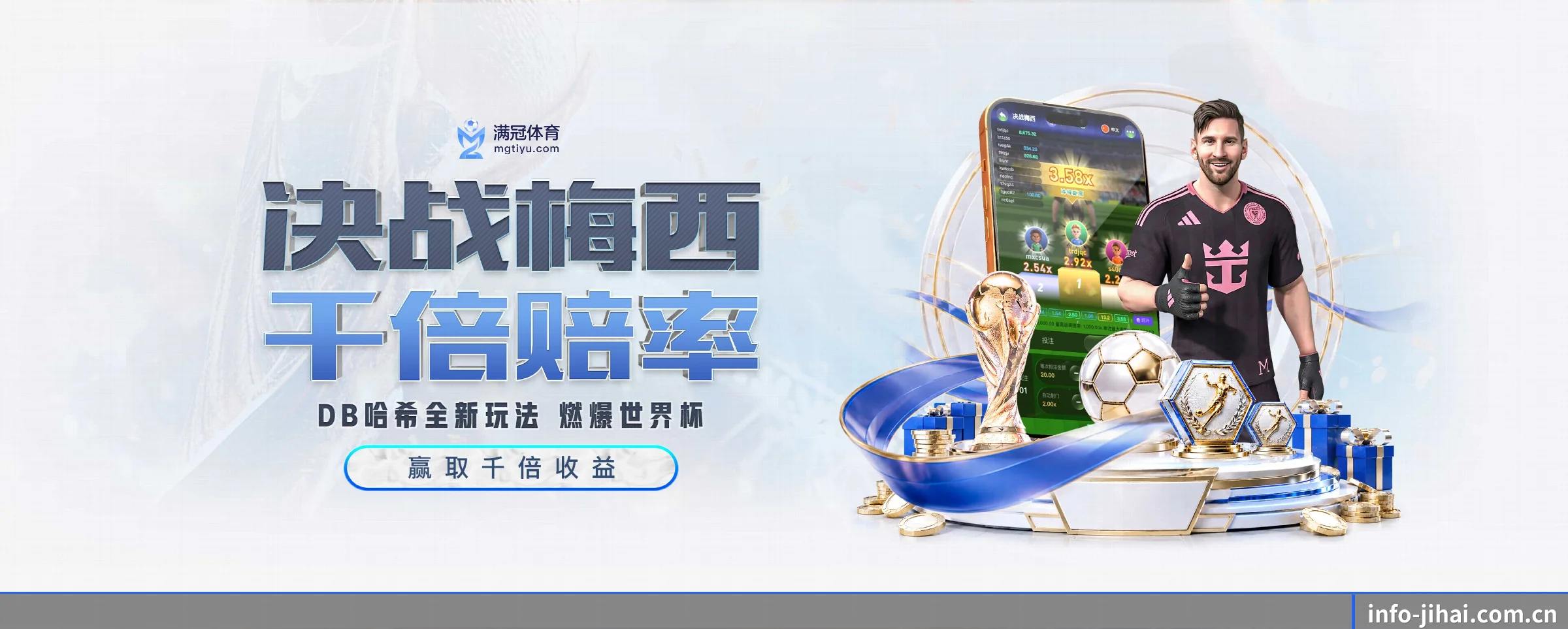 五大功能快捷通道，大大压缩资讯获取路径 - 多运动项目内容板块